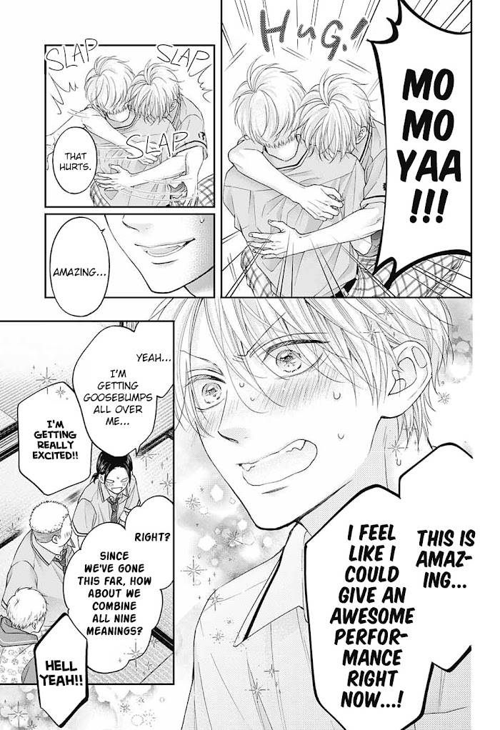 Page 25 of Chapter 110