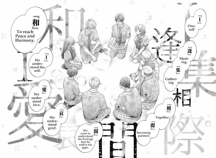Page 26 of Chapter 110