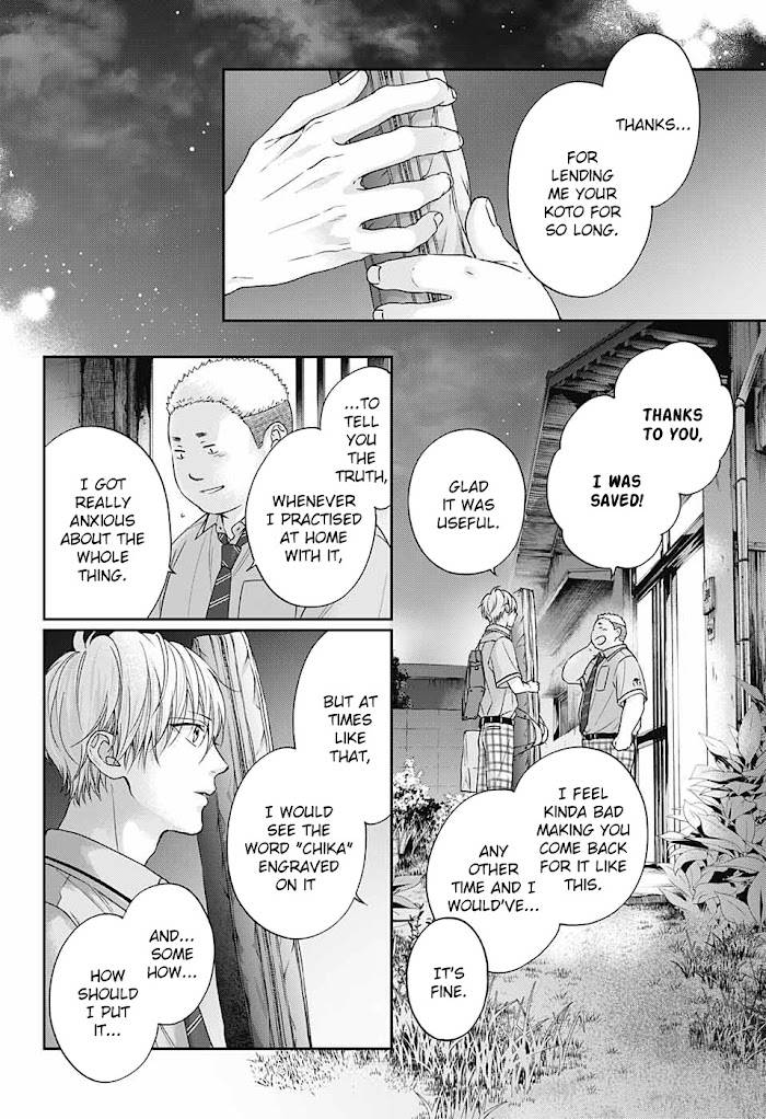 Page 29 of Chapter 110