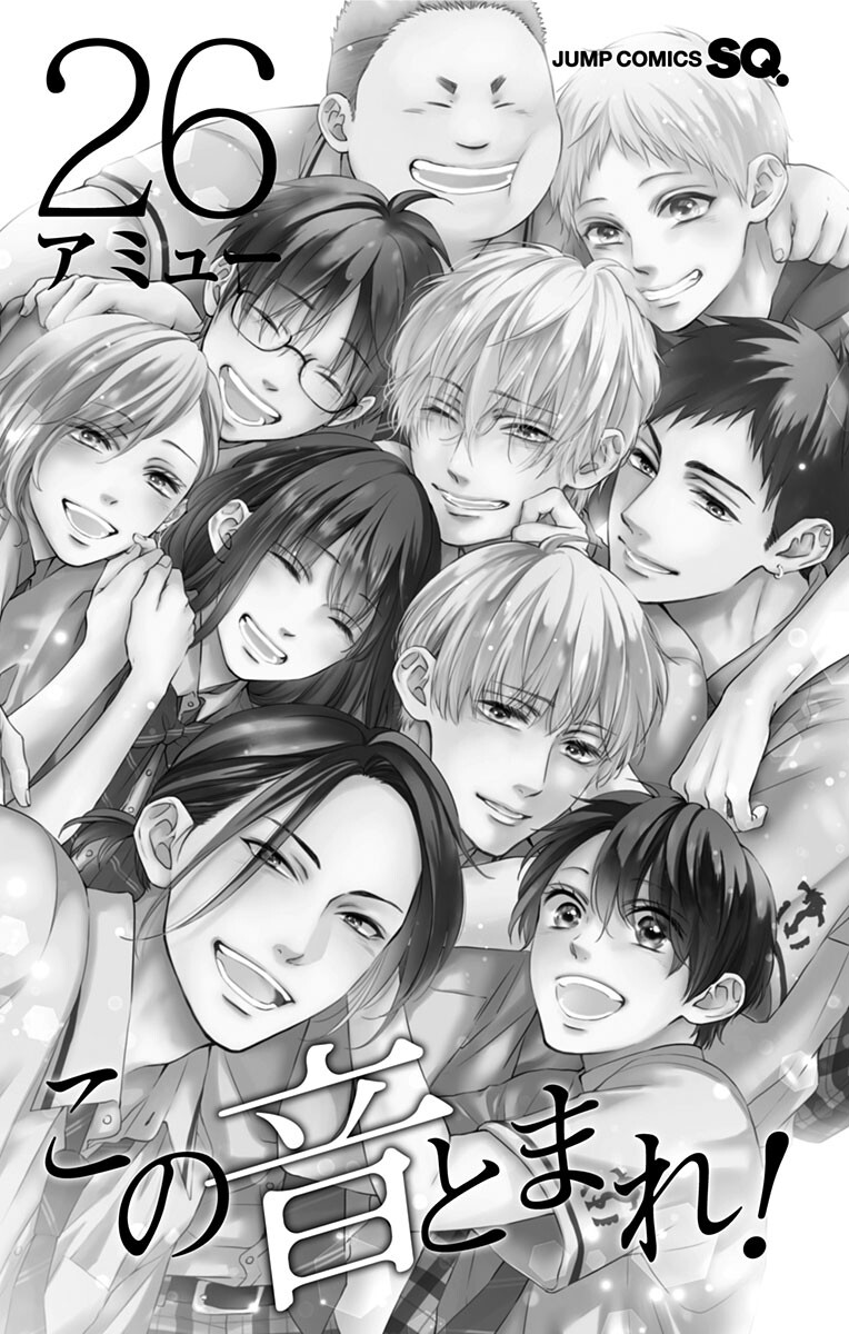 Page 4 of Chapter 110.5