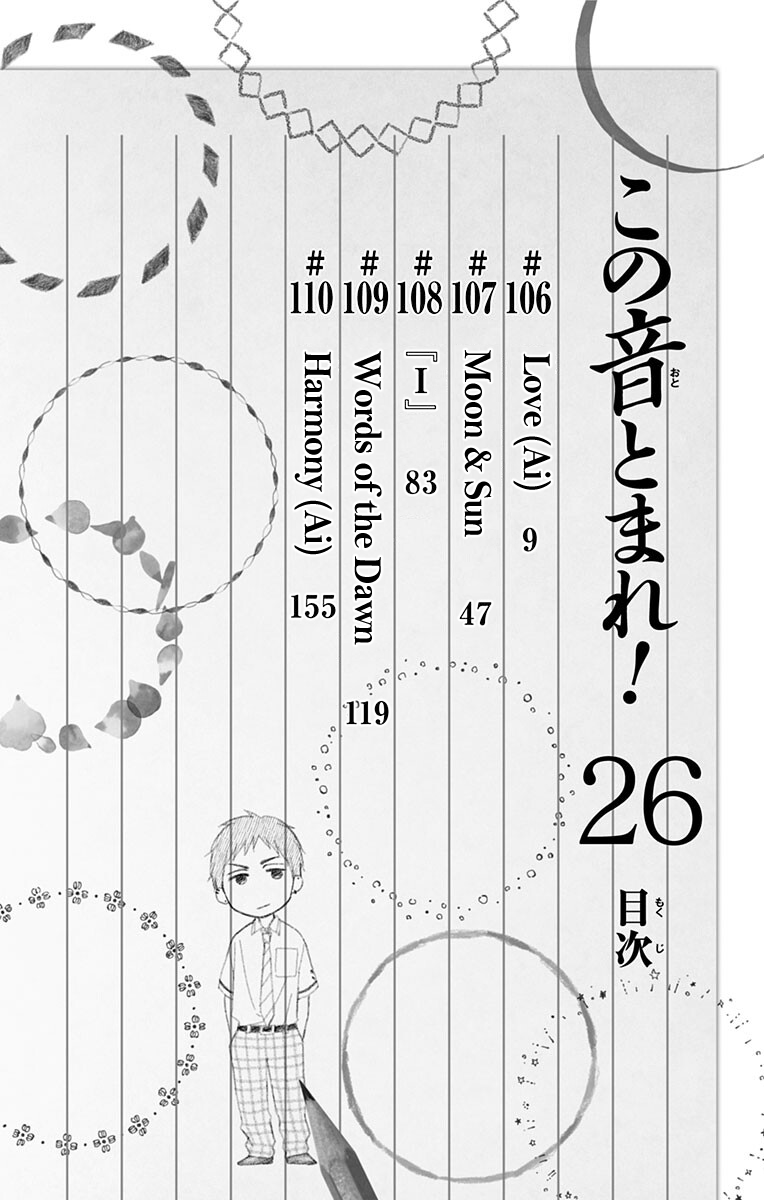Page 6 of Chapter 110.5