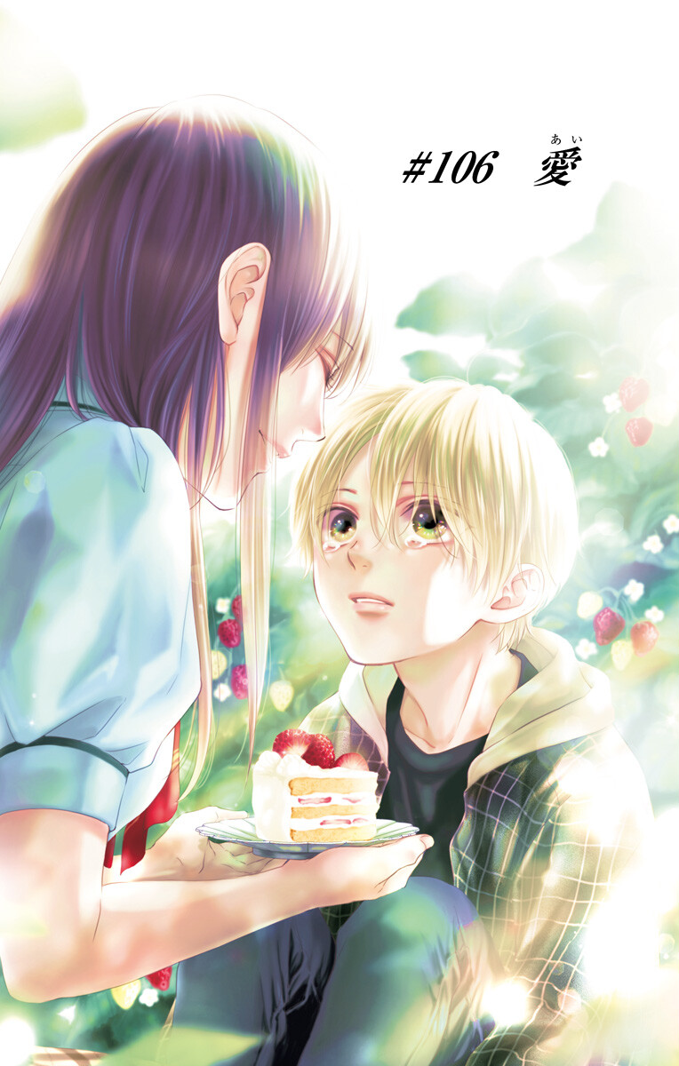 Page 7 of Chapter 110.5