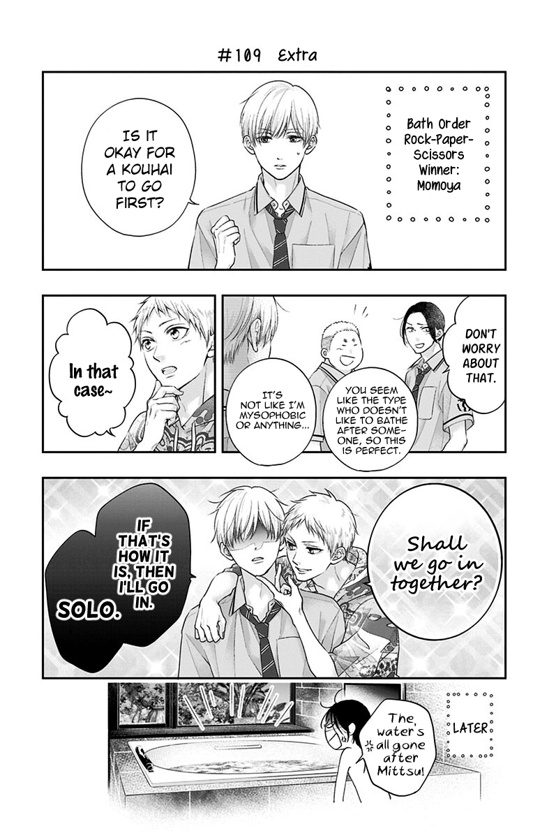 Page 13 of Chapter 110.5
