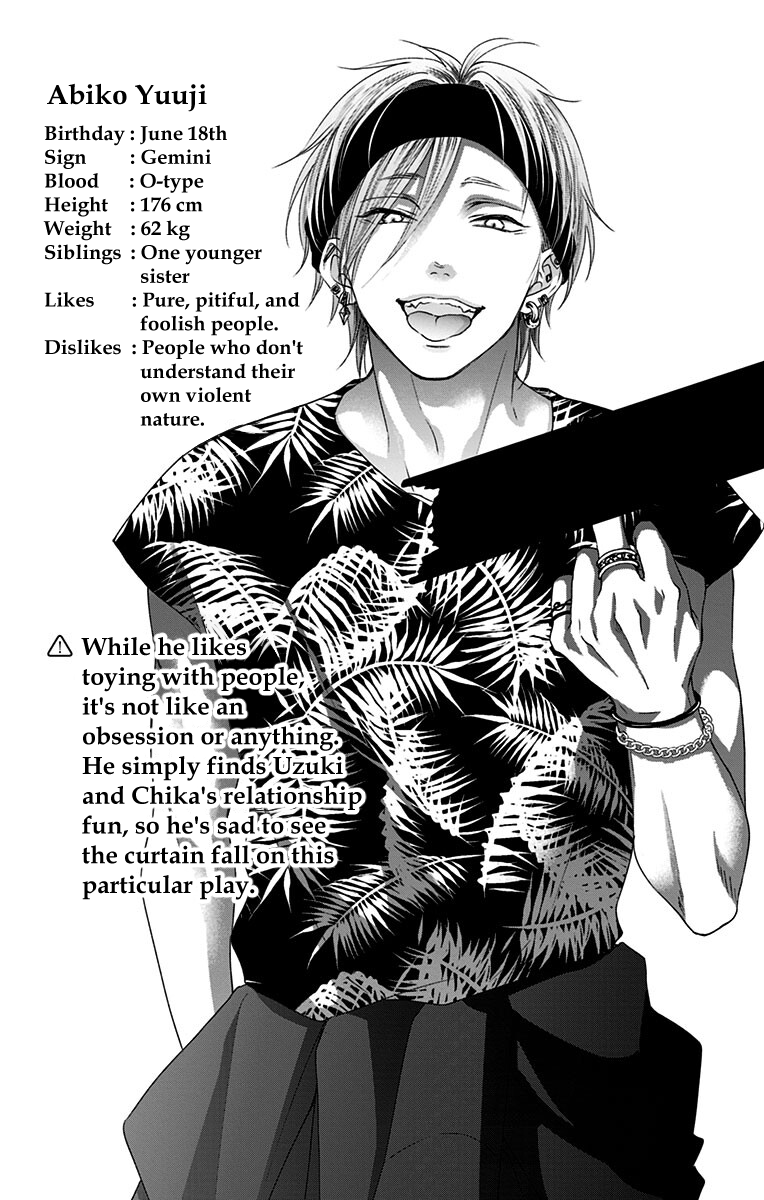 Page 16 of Chapter 110.5