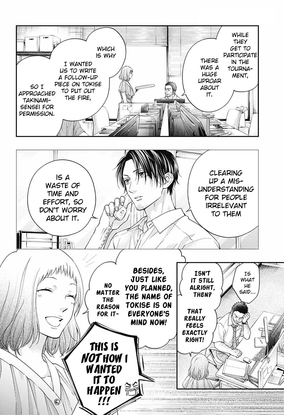 Page 4 of Chapter 111