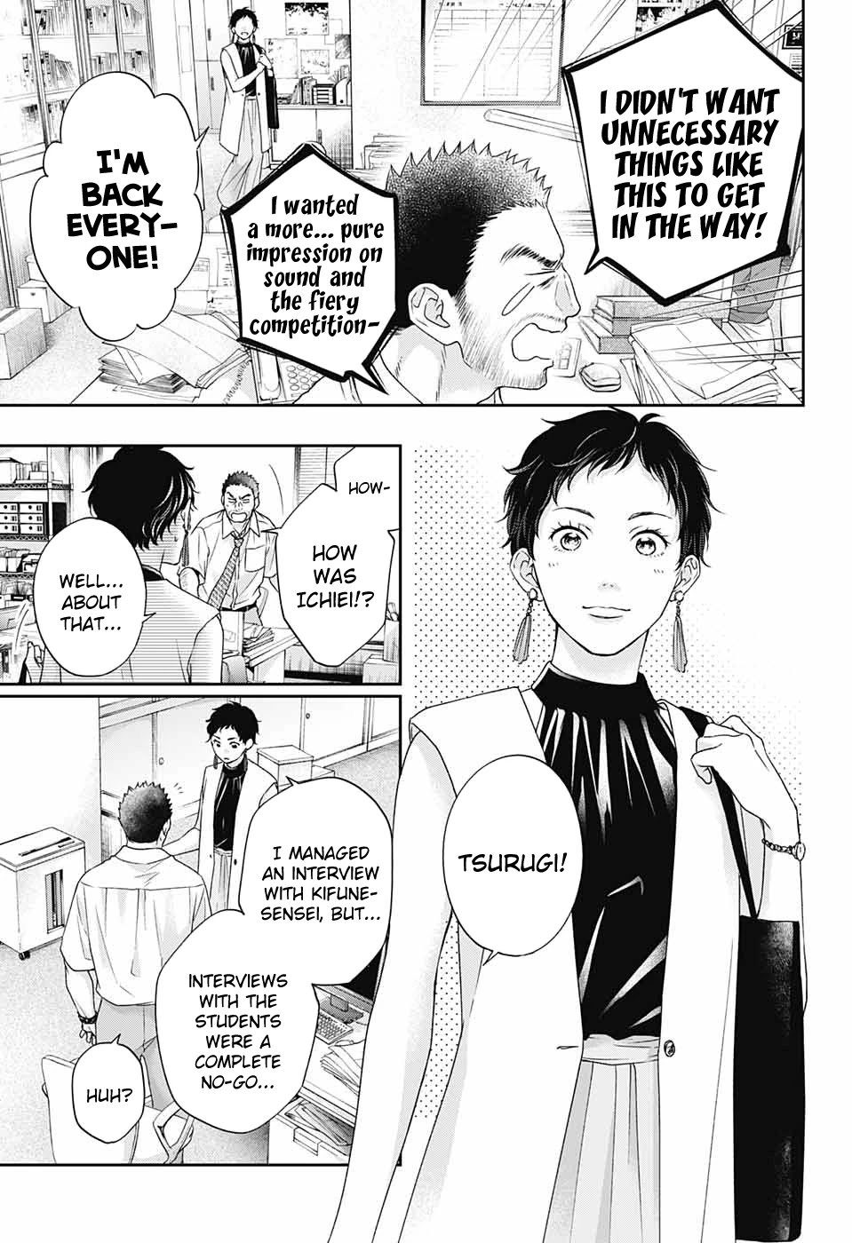 Page 5 of Chapter 111