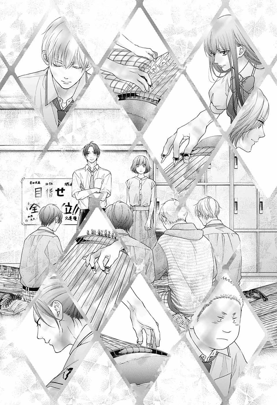Page 10 of Chapter 111