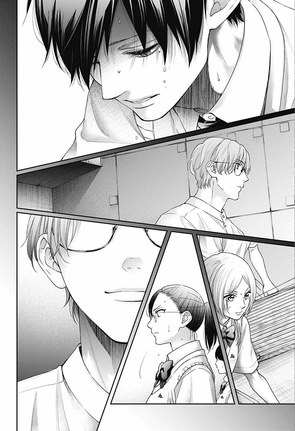 Page 25 of Chapter 112