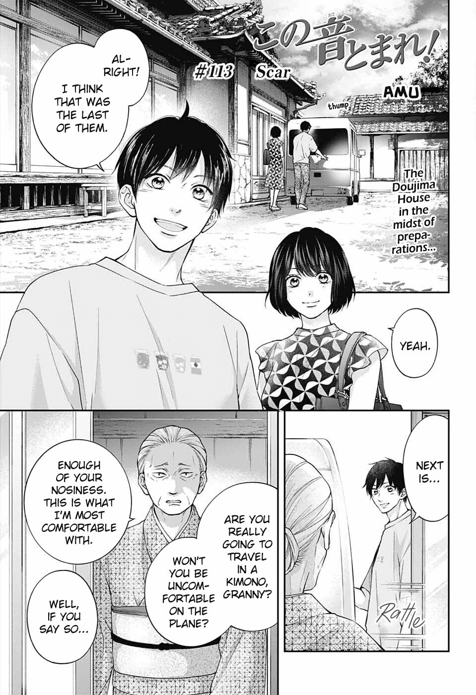 Page 2 of Chapter 113