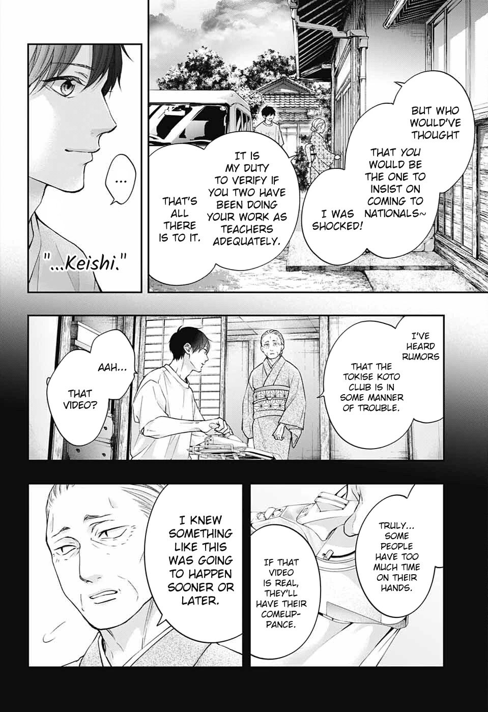 Page 3 of Chapter 113