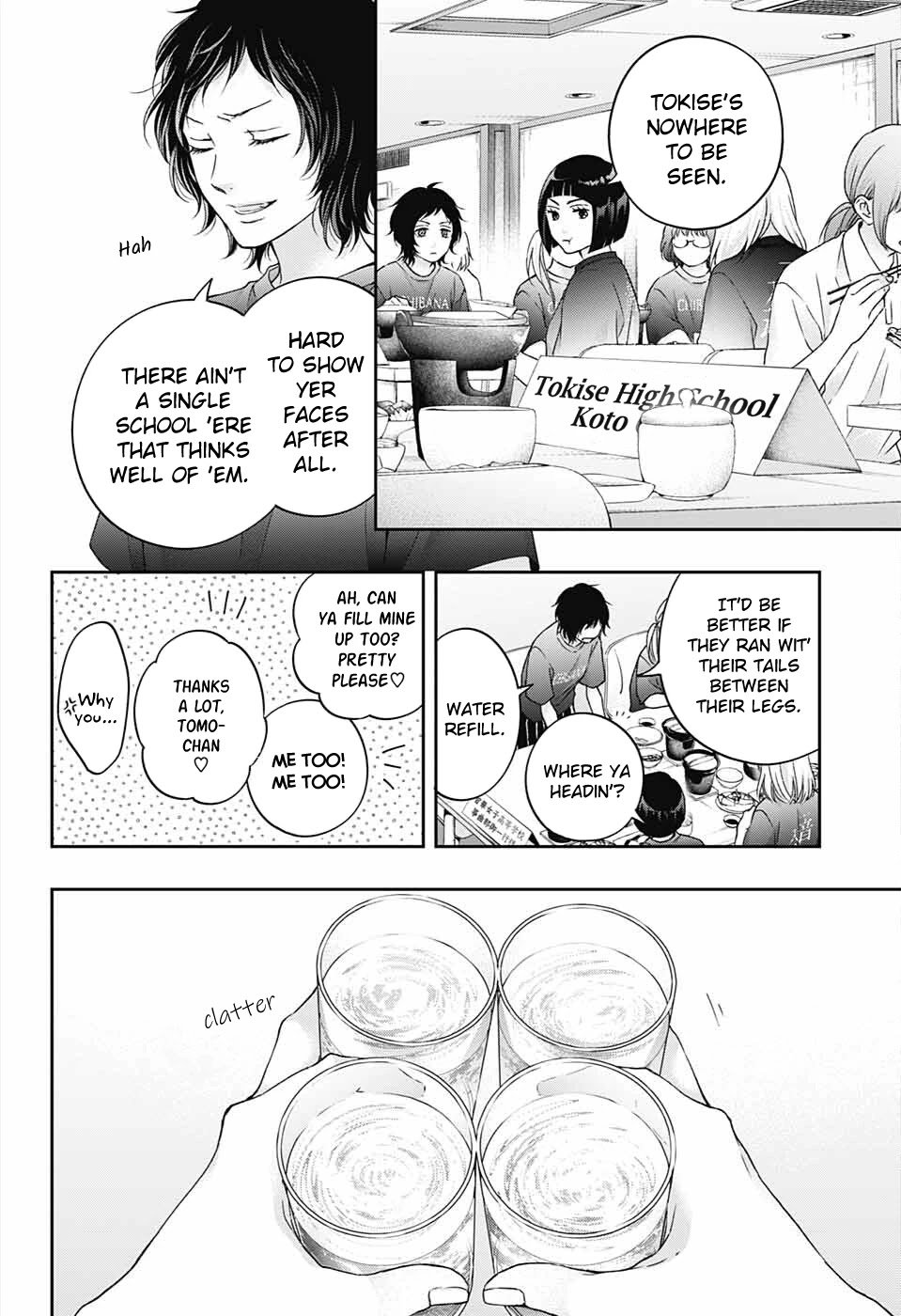 Page 13 of Chapter 113