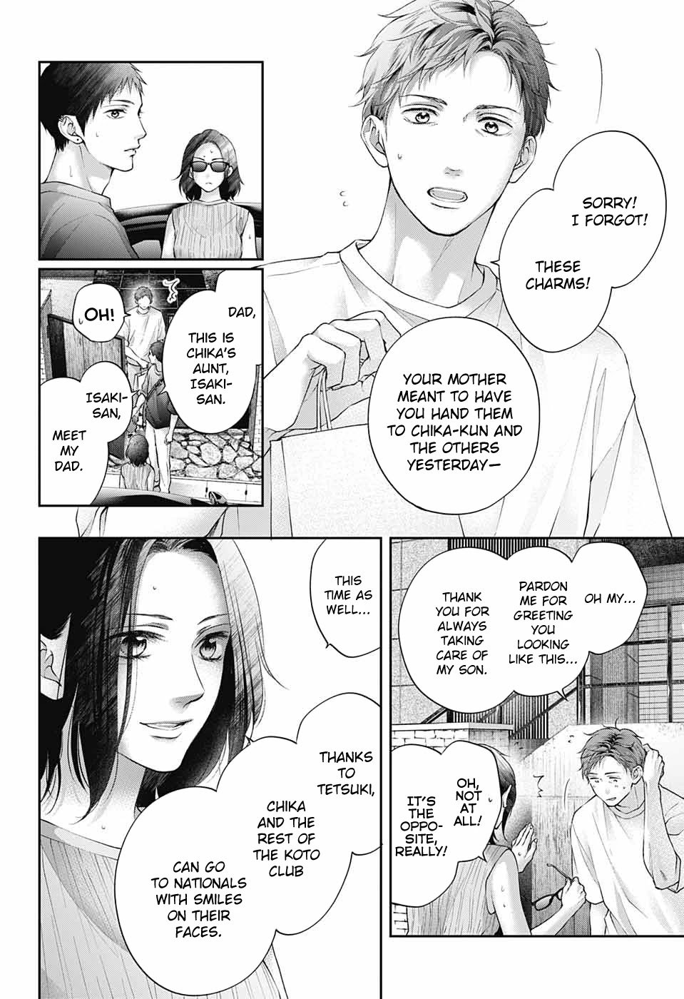 Page 4 of Chapter 115