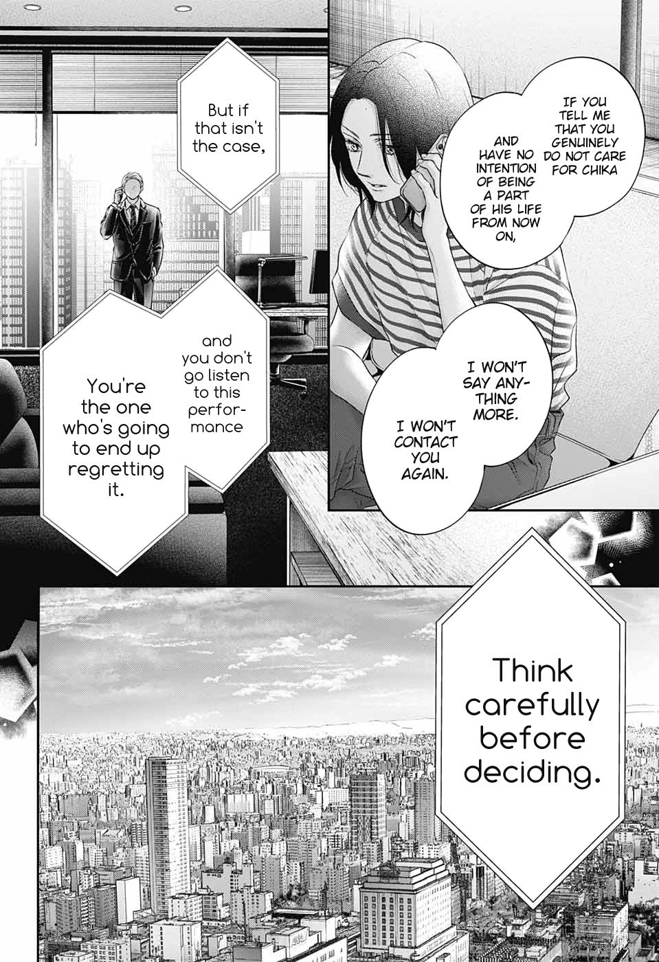 Page 12 of Chapter 115