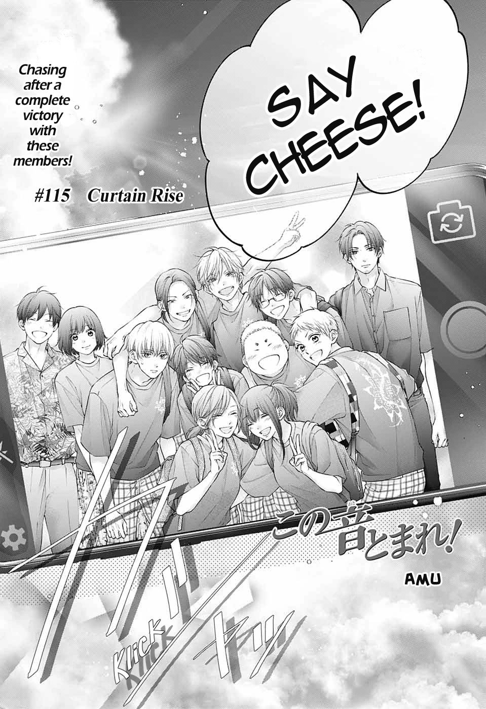 Page 17 of Chapter 115