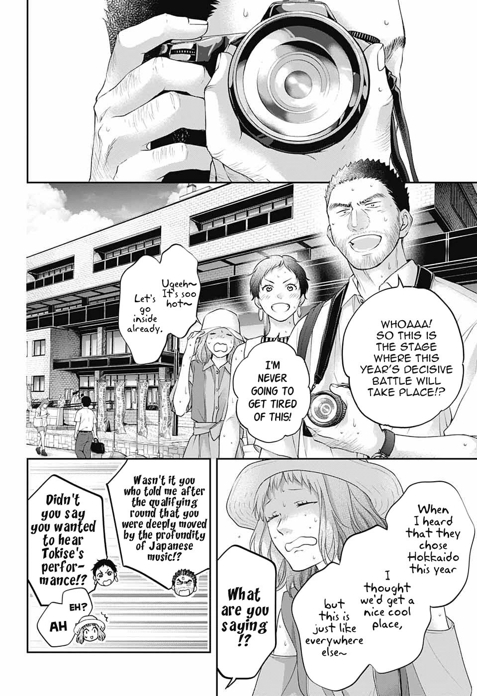 Page 18 of Chapter 115
