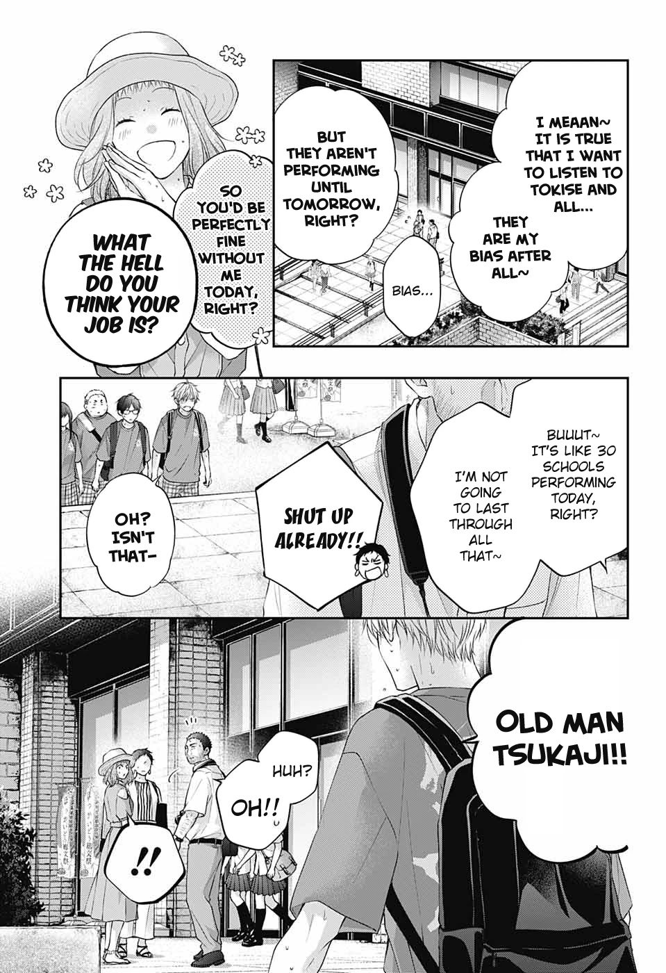 Page 19 of Chapter 115