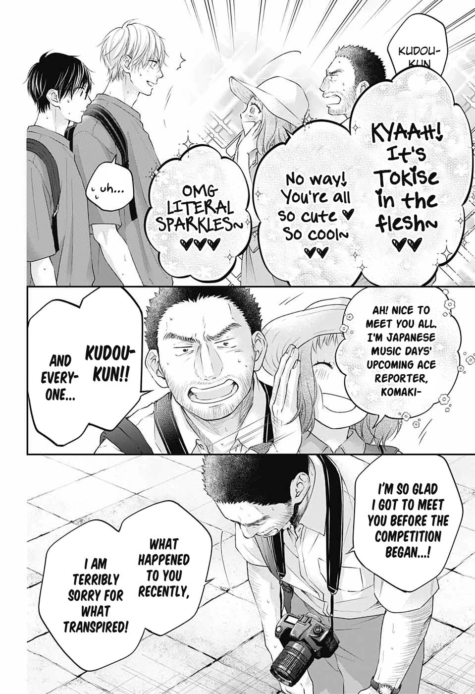 Page 20 of Chapter 115