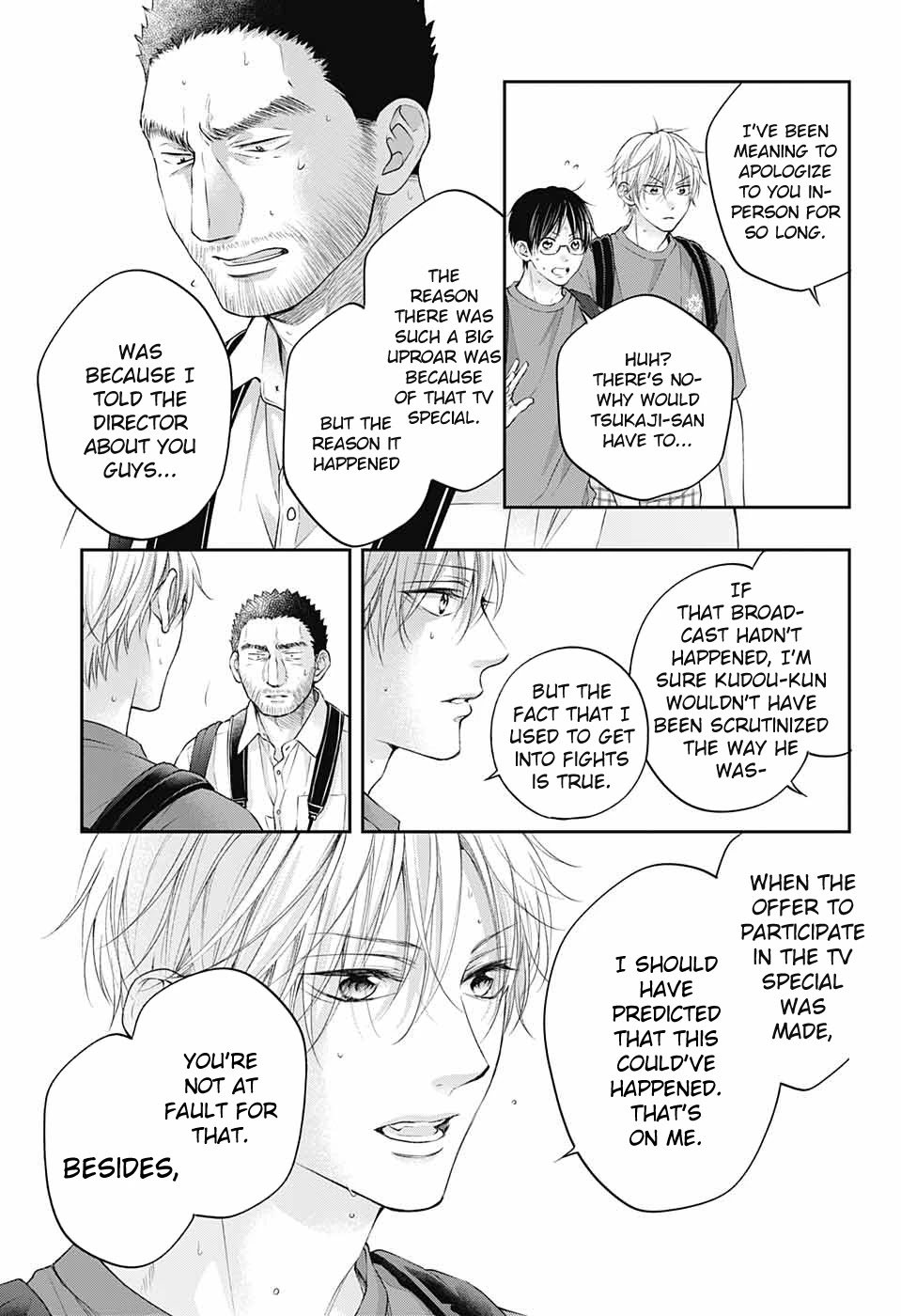 Page 21 of Chapter 115