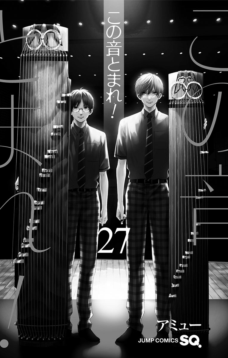 Page 4 of Chapter 115.5