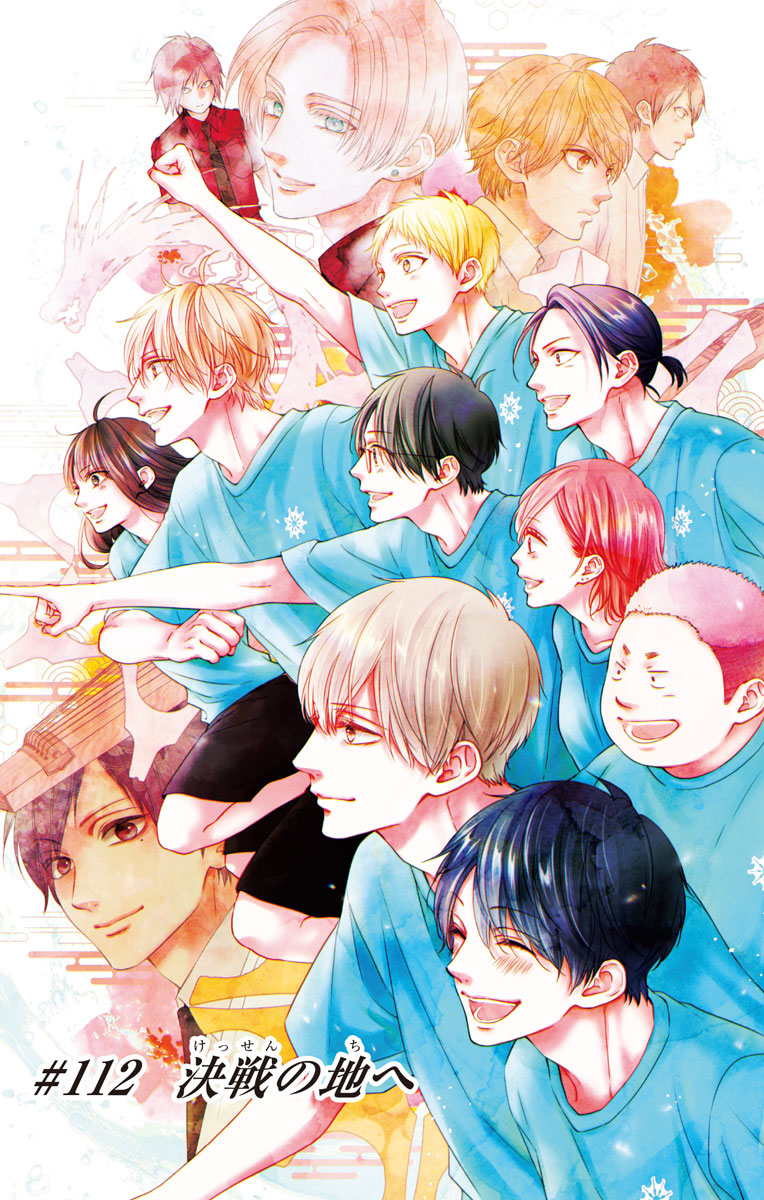 Page 9 of Chapter 115.5