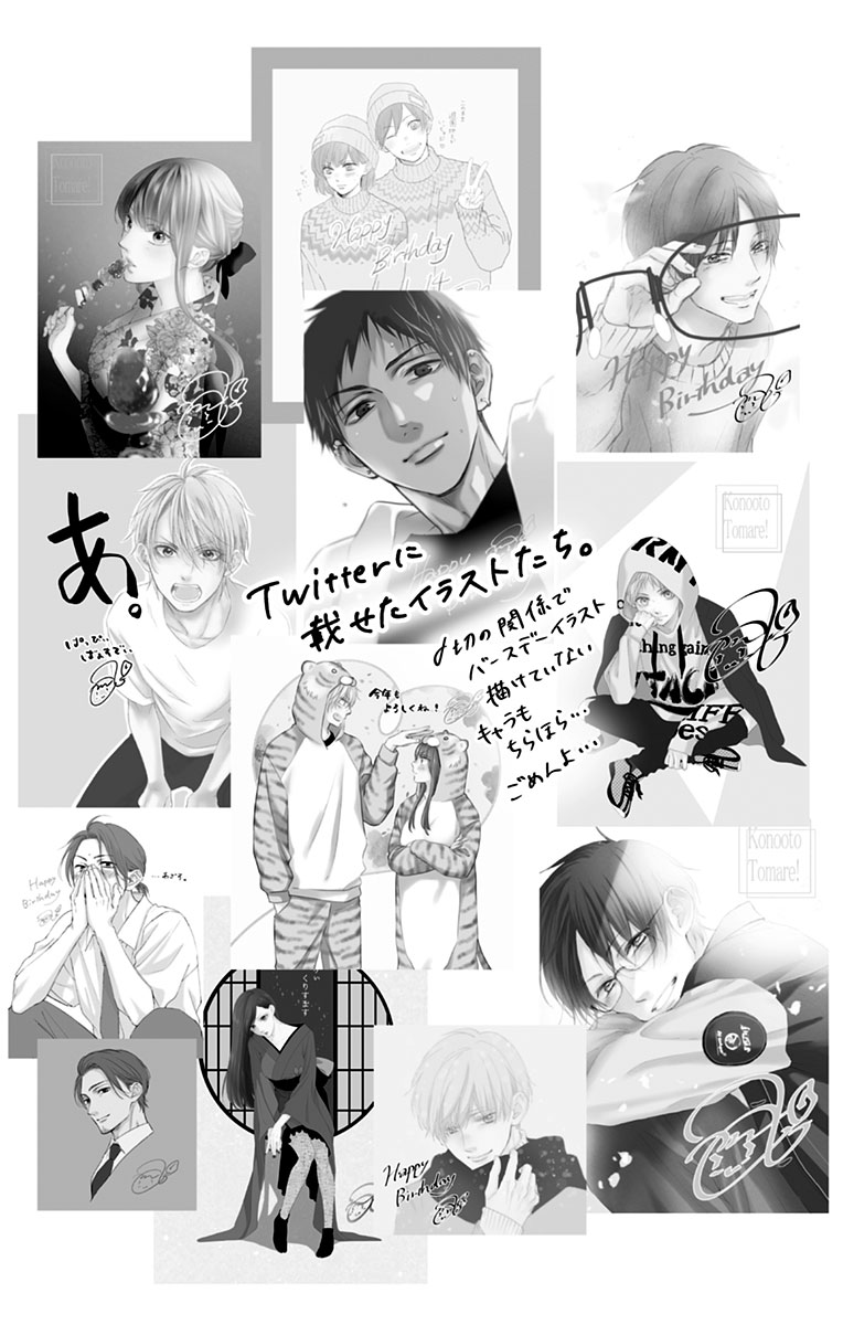 Page 13 of Chapter 115.5