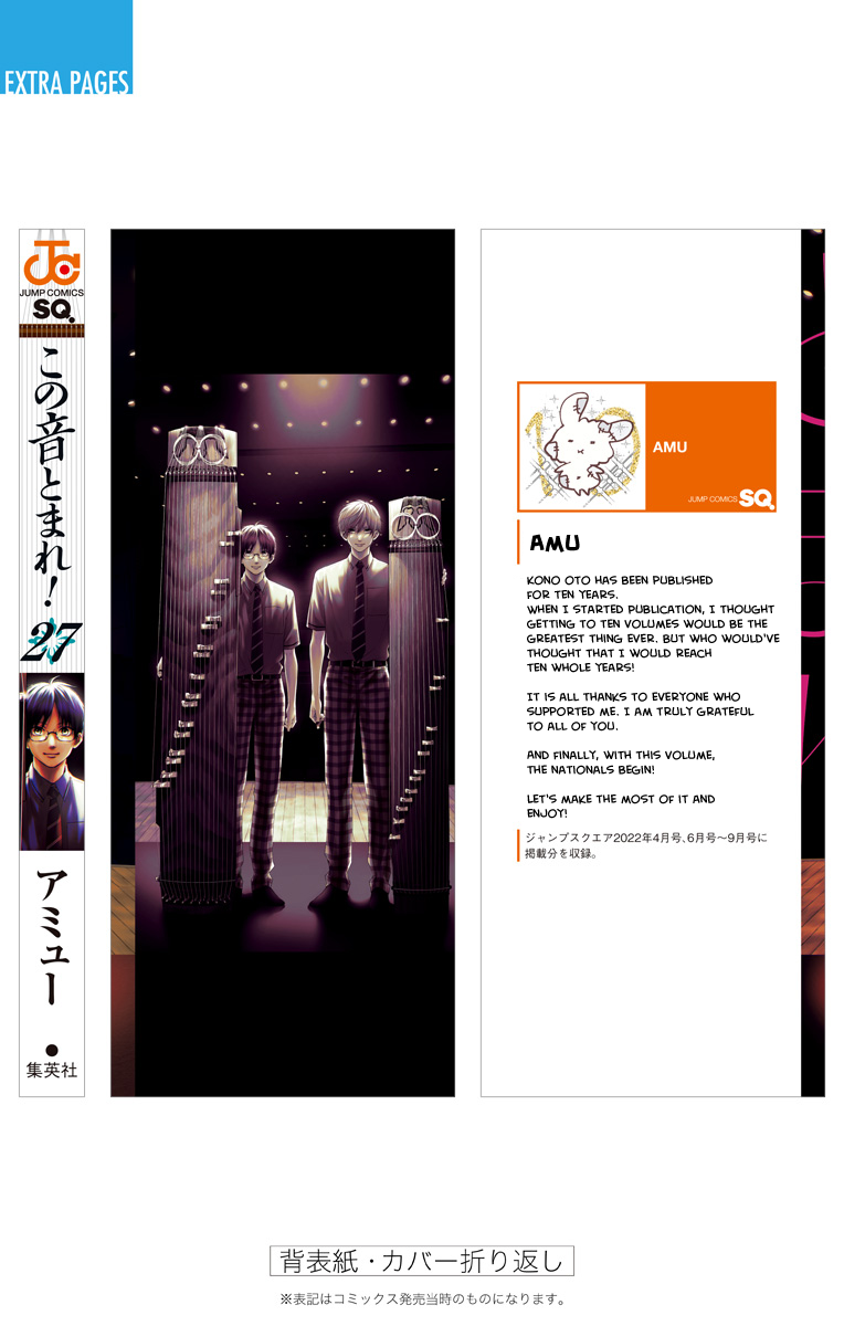 Page 15 of Chapter 115.5