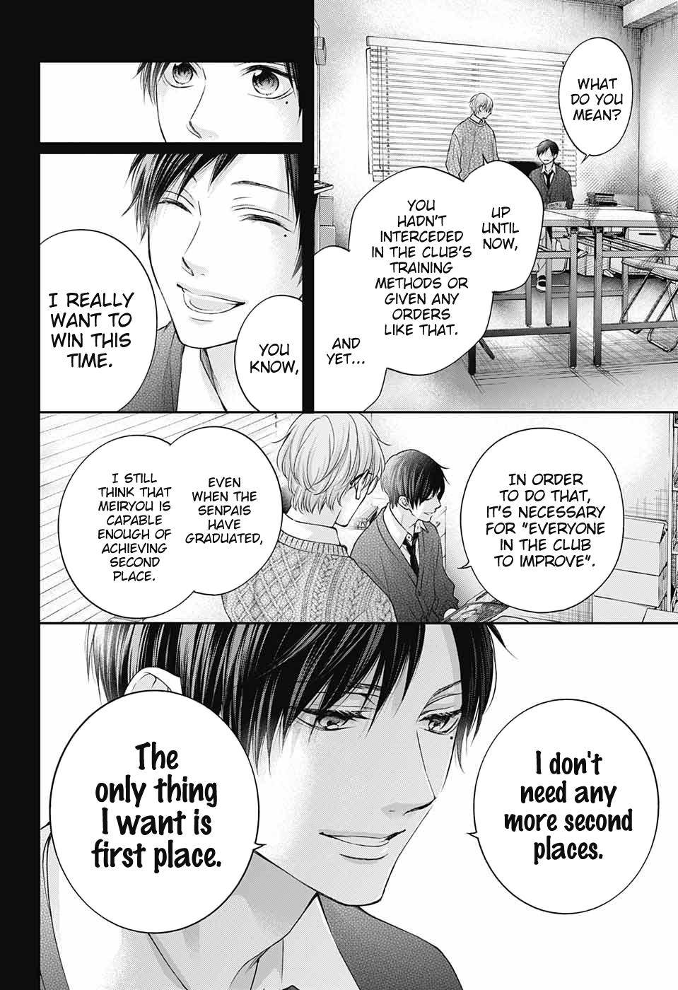 Page 7 of Chapter 117