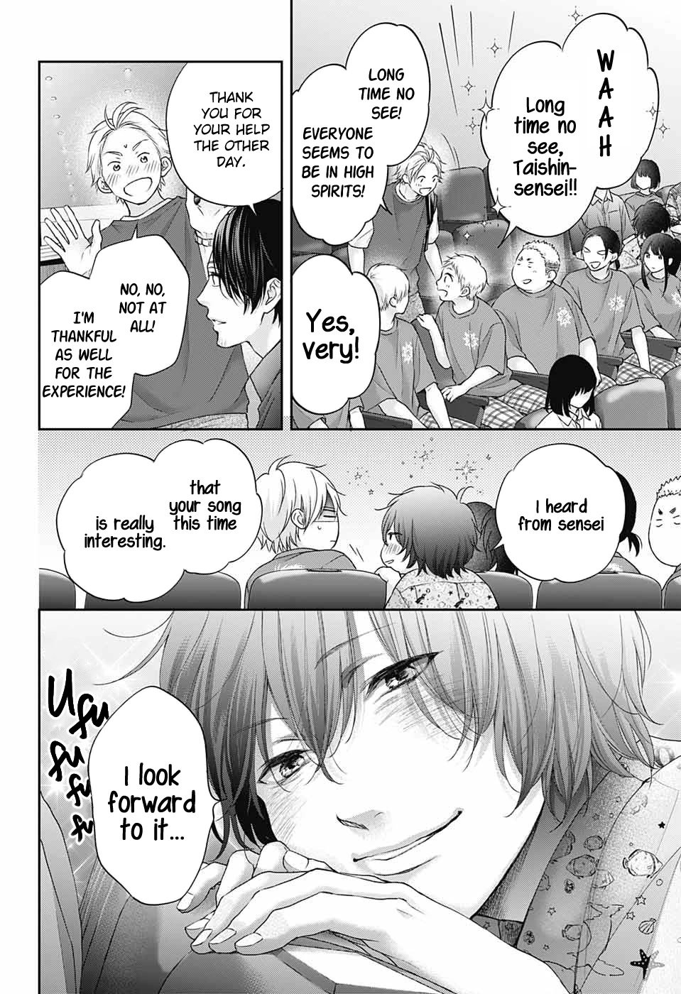 Page 17 of Chapter 119