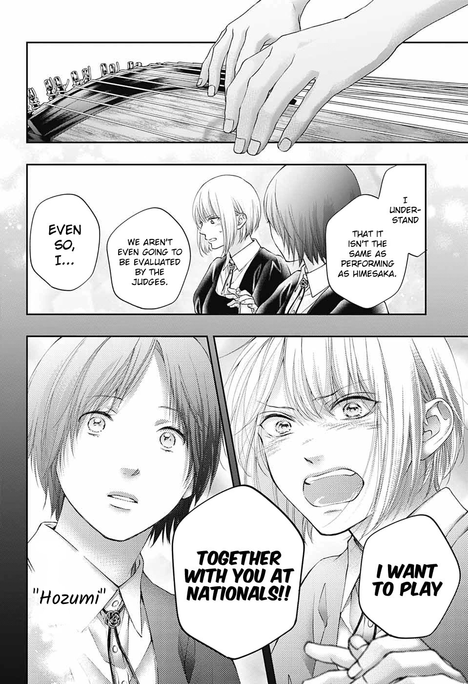 Page 23 of Chapter 119