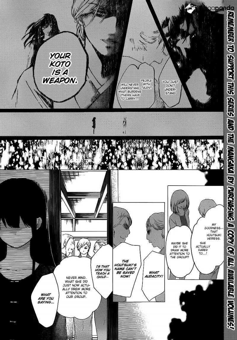 Page 3 of Chapter 12