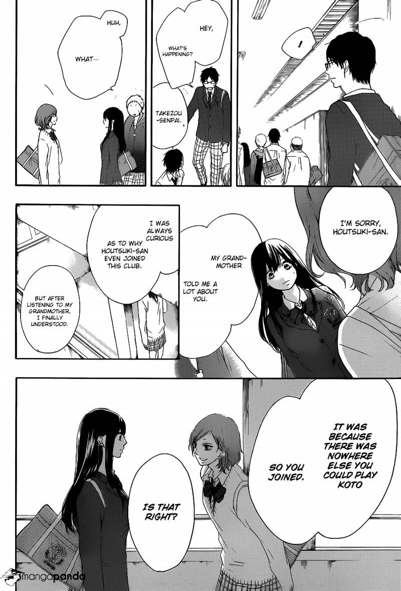 Page 12 of Chapter 12
