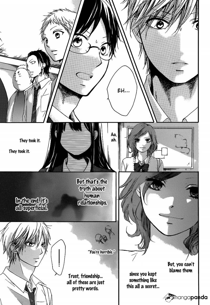 Page 17 of Chapter 12