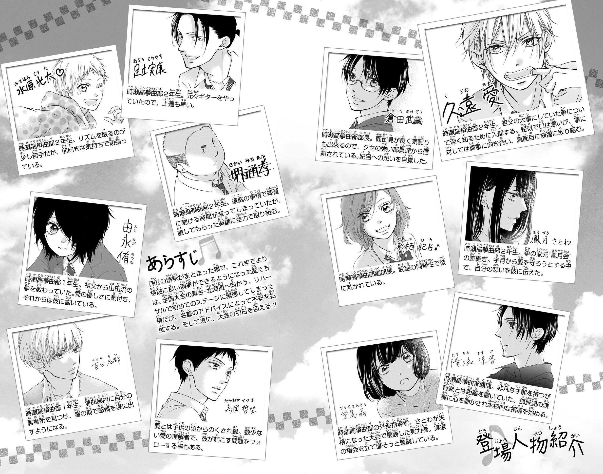 Page 6 of Chapter 120.5