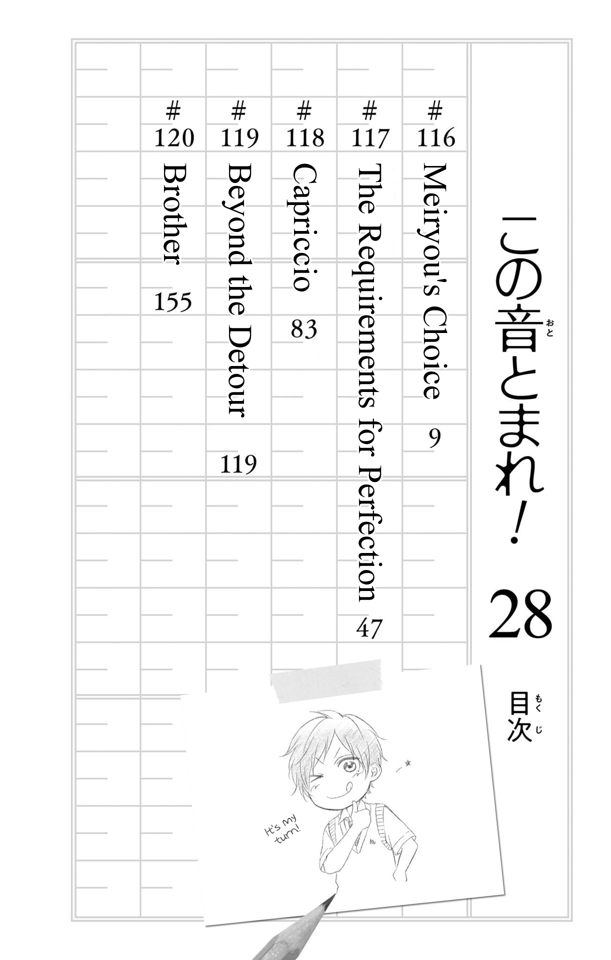 Page 7 of Chapter 120.5