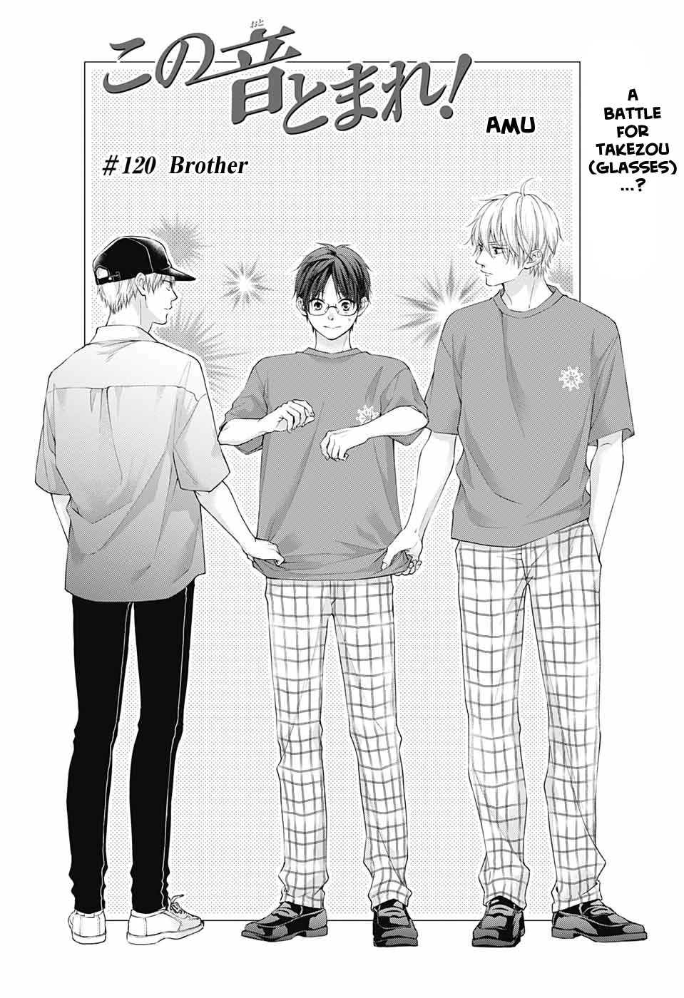 Page 5 of Chapter 120