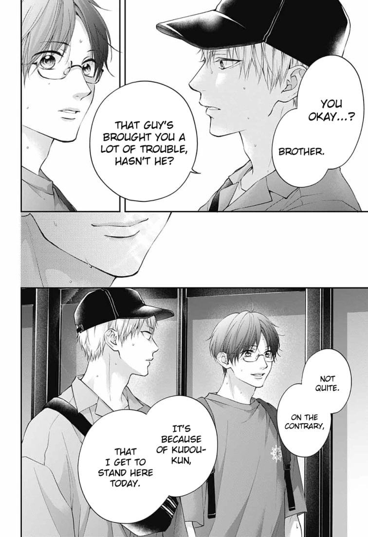 Page 15 of Chapter 120