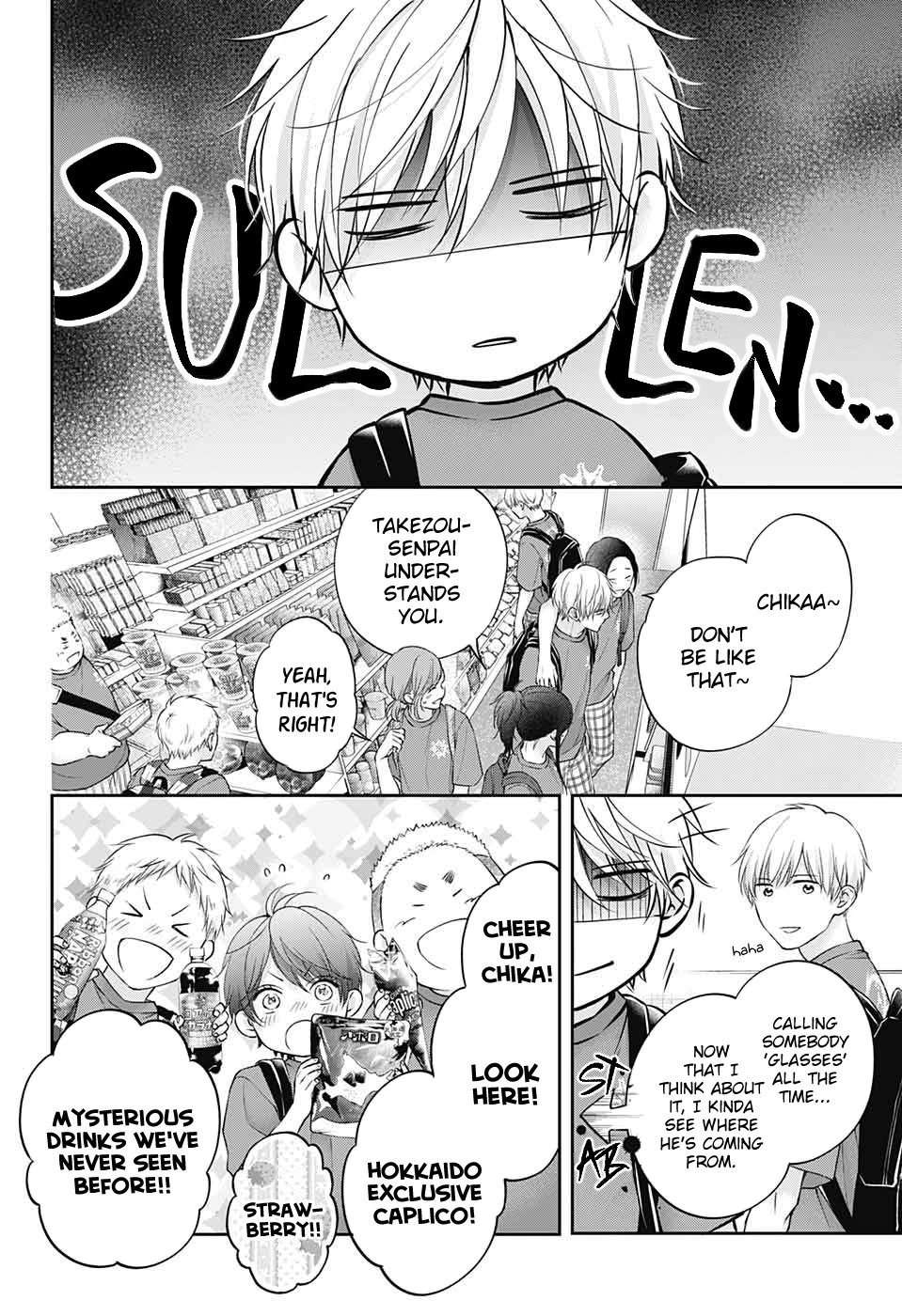 Page 17 of Chapter 120