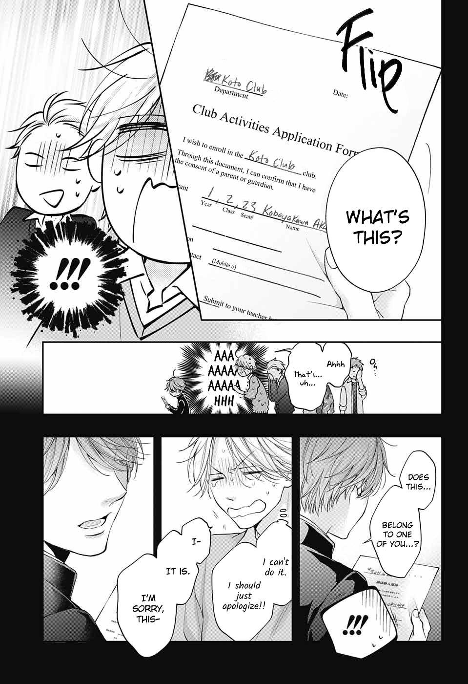 Page 7 of Chapter 121