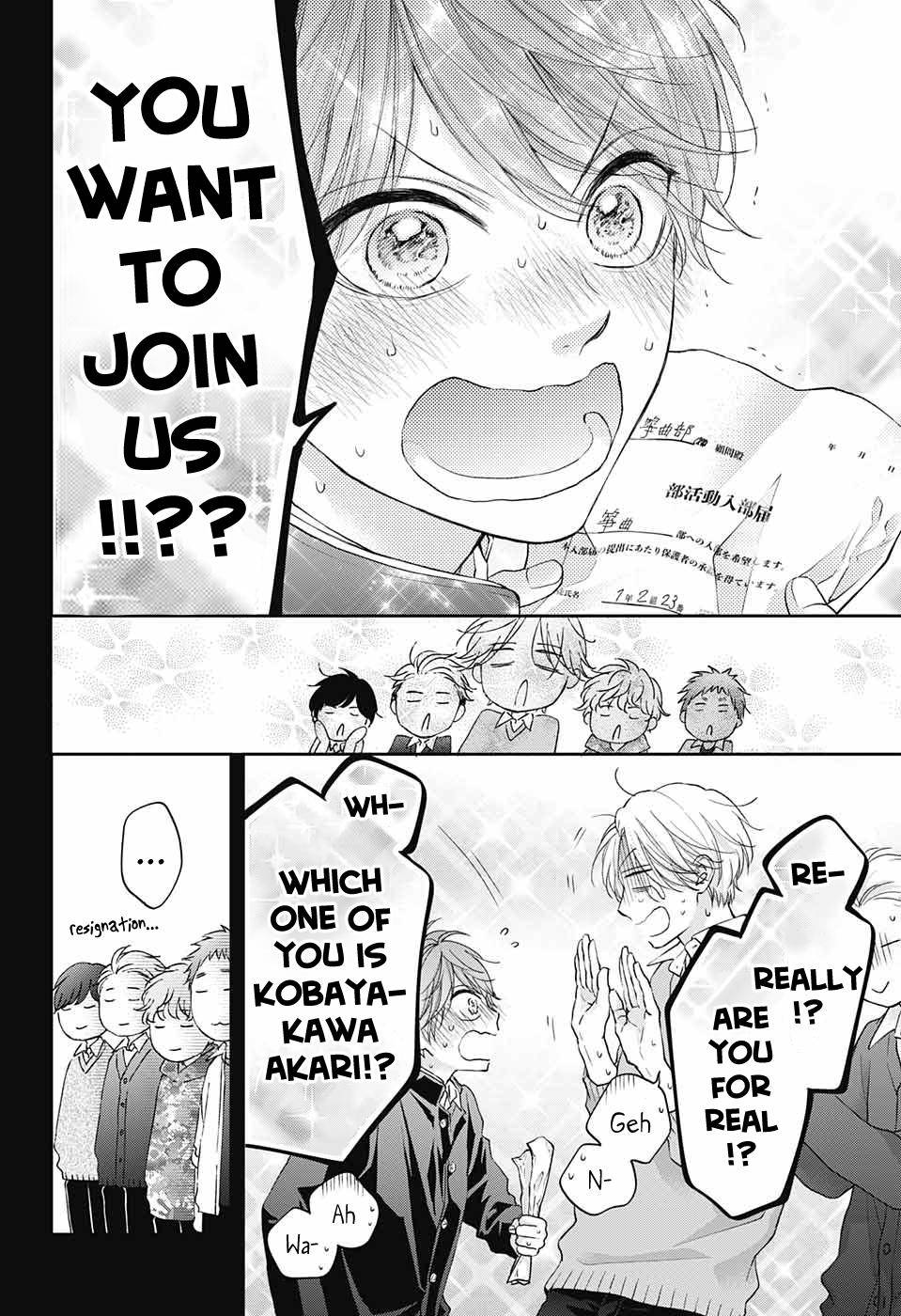Page 8 of Chapter 121