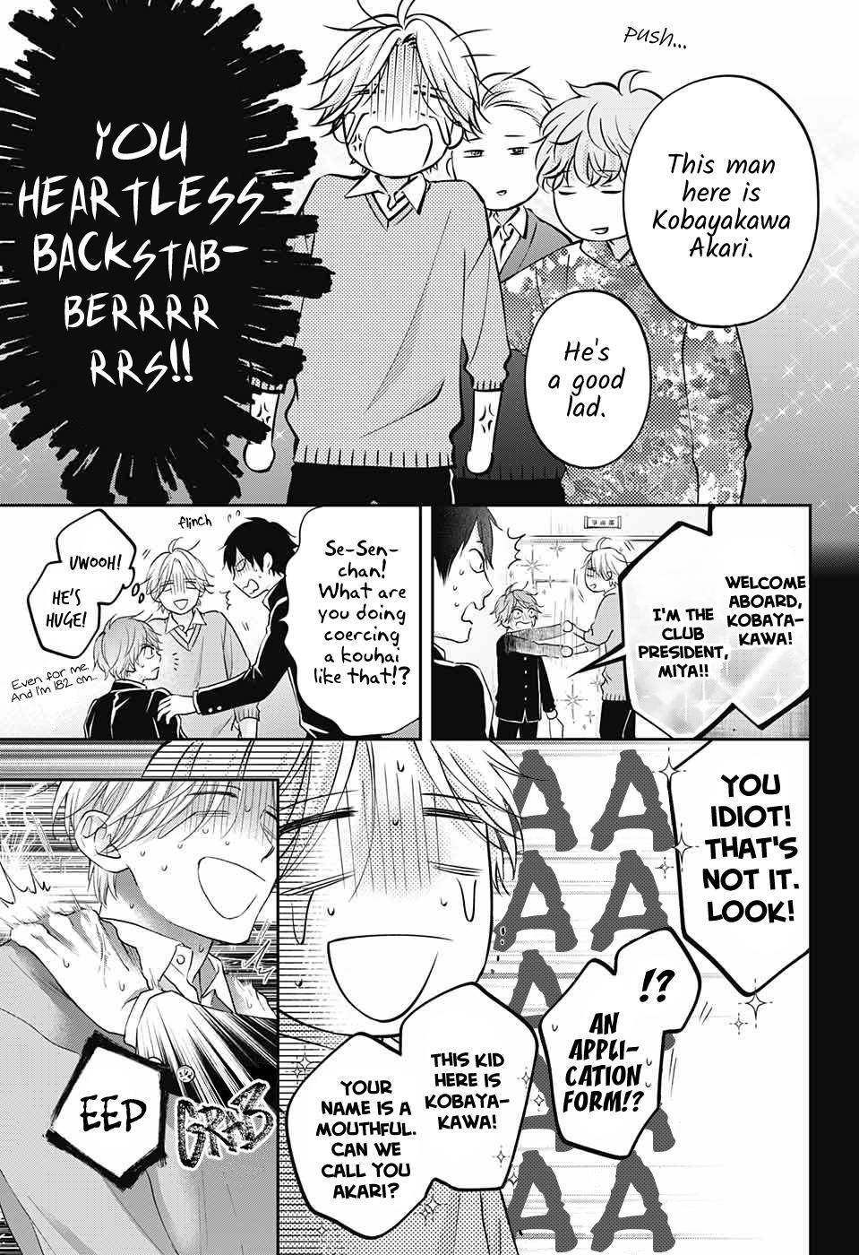 Page 9 of Chapter 121