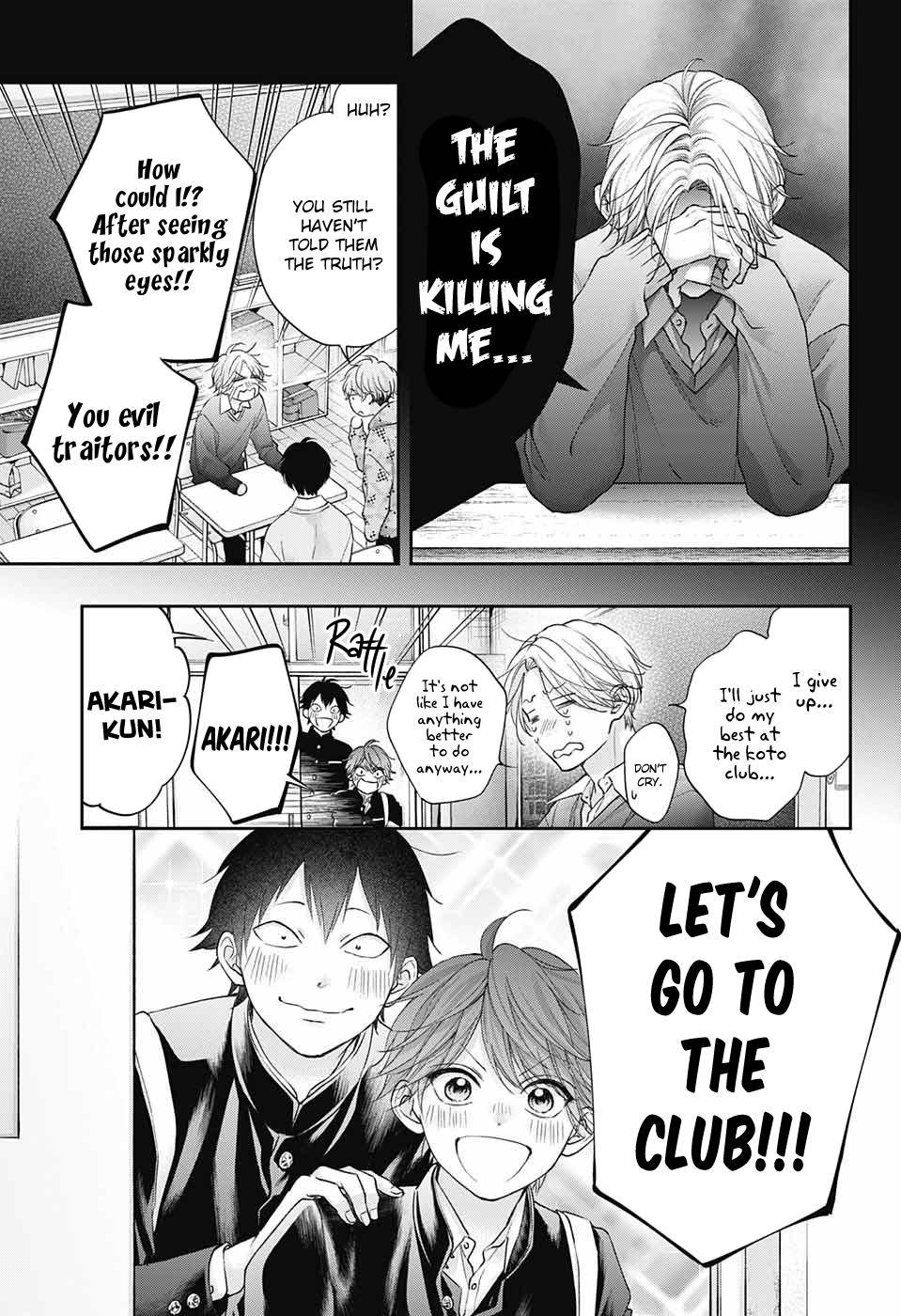 Page 15 of Chapter 121
