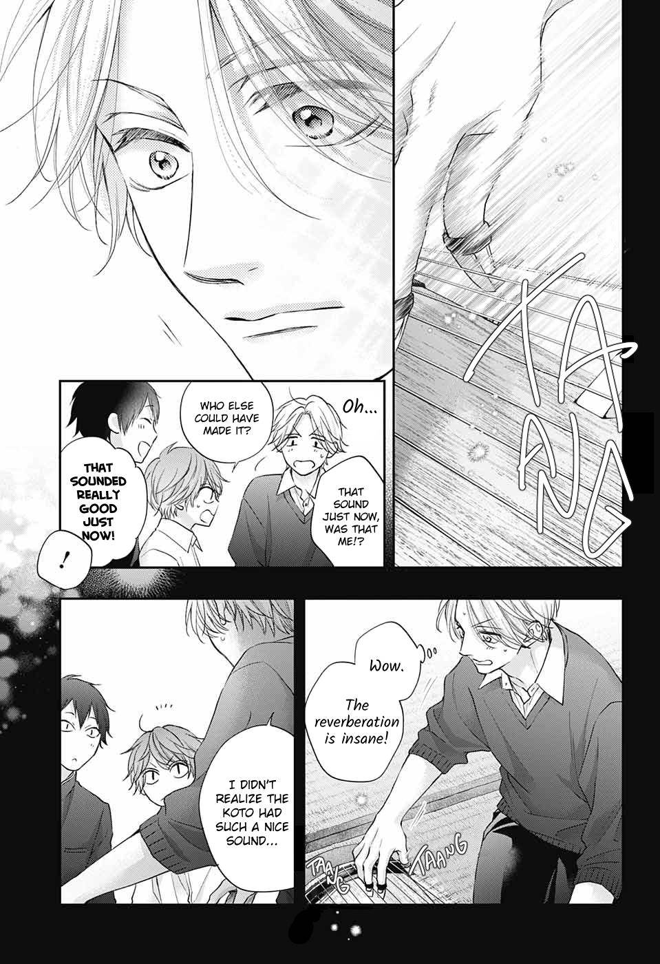 Page 17 of Chapter 121
