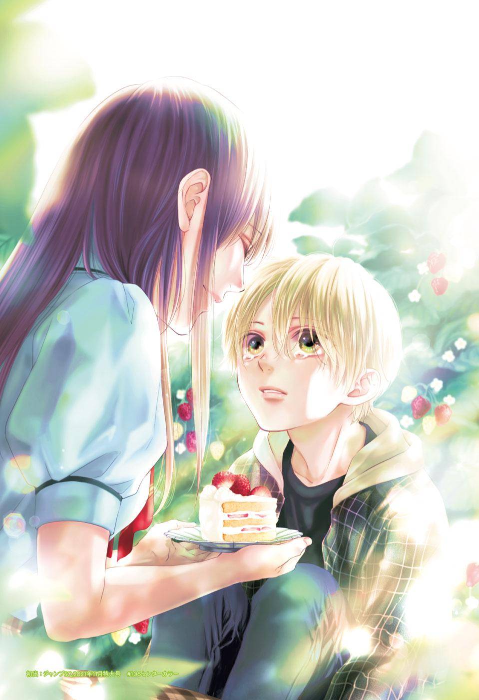 Page 50 of Chapter 121