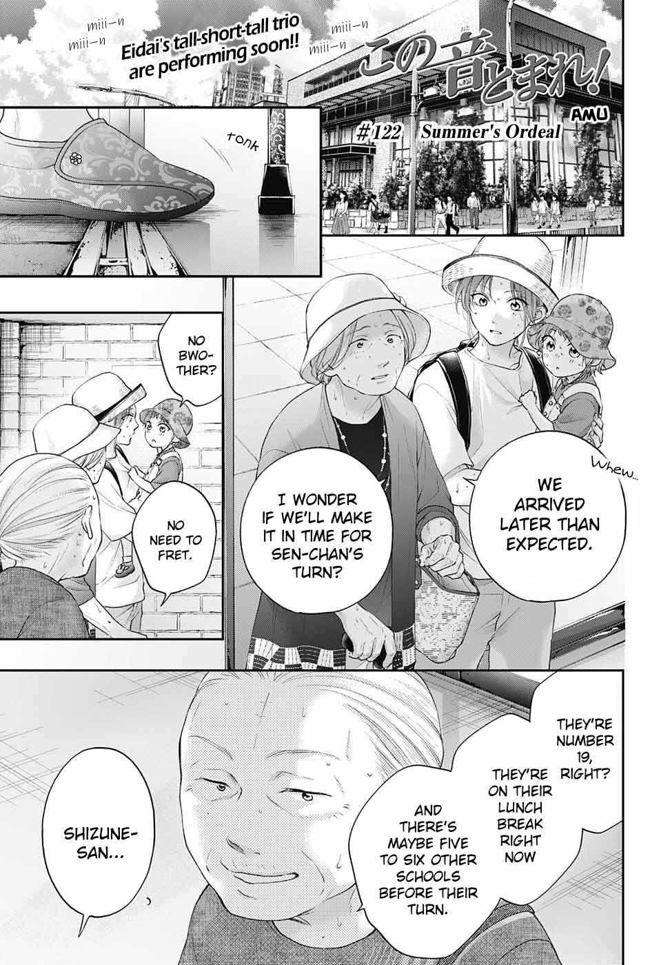 Page 3 of Chapter 122