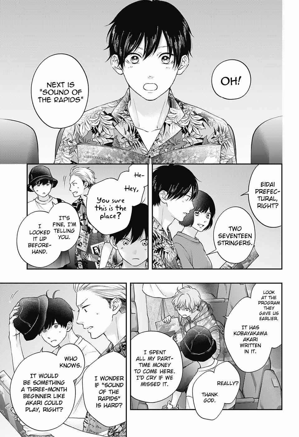 Page 17 of Chapter 122