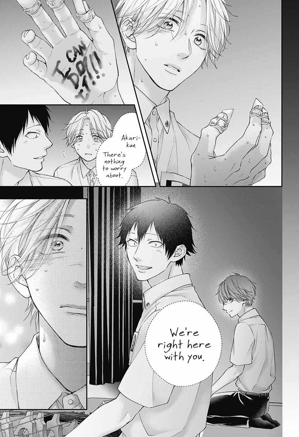 Page 21 of Chapter 122
