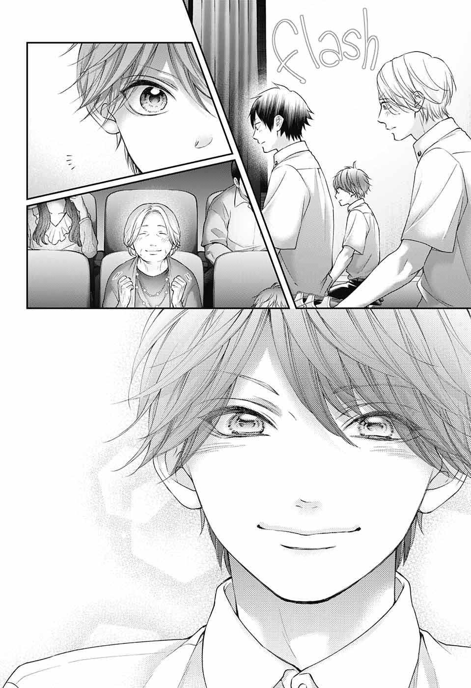 Page 24 of Chapter 122