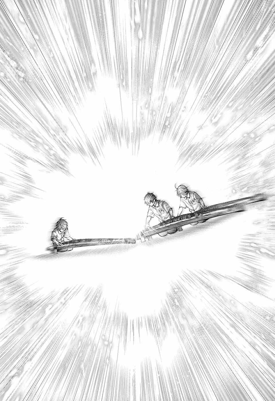 Page 27 of Chapter 122