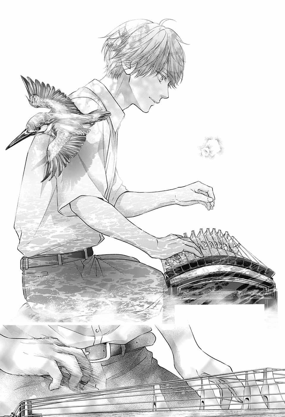 Page 12 of Chapter 123