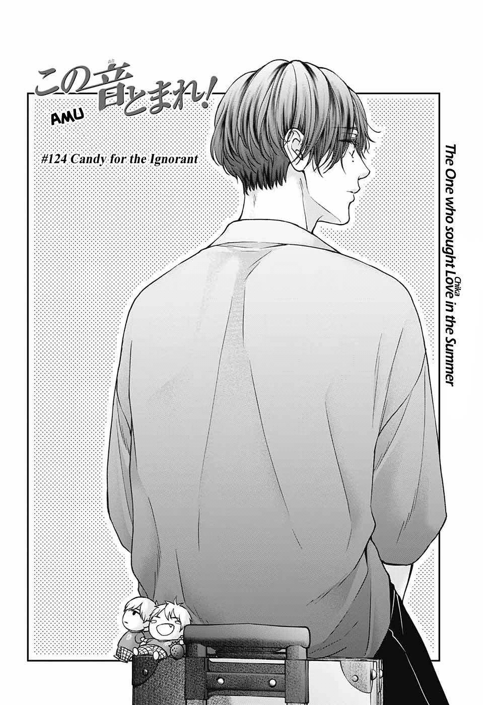 Page 3 of Chapter 124